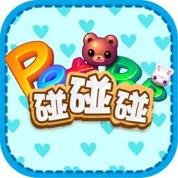 寵物消消樂-三消手游 icon