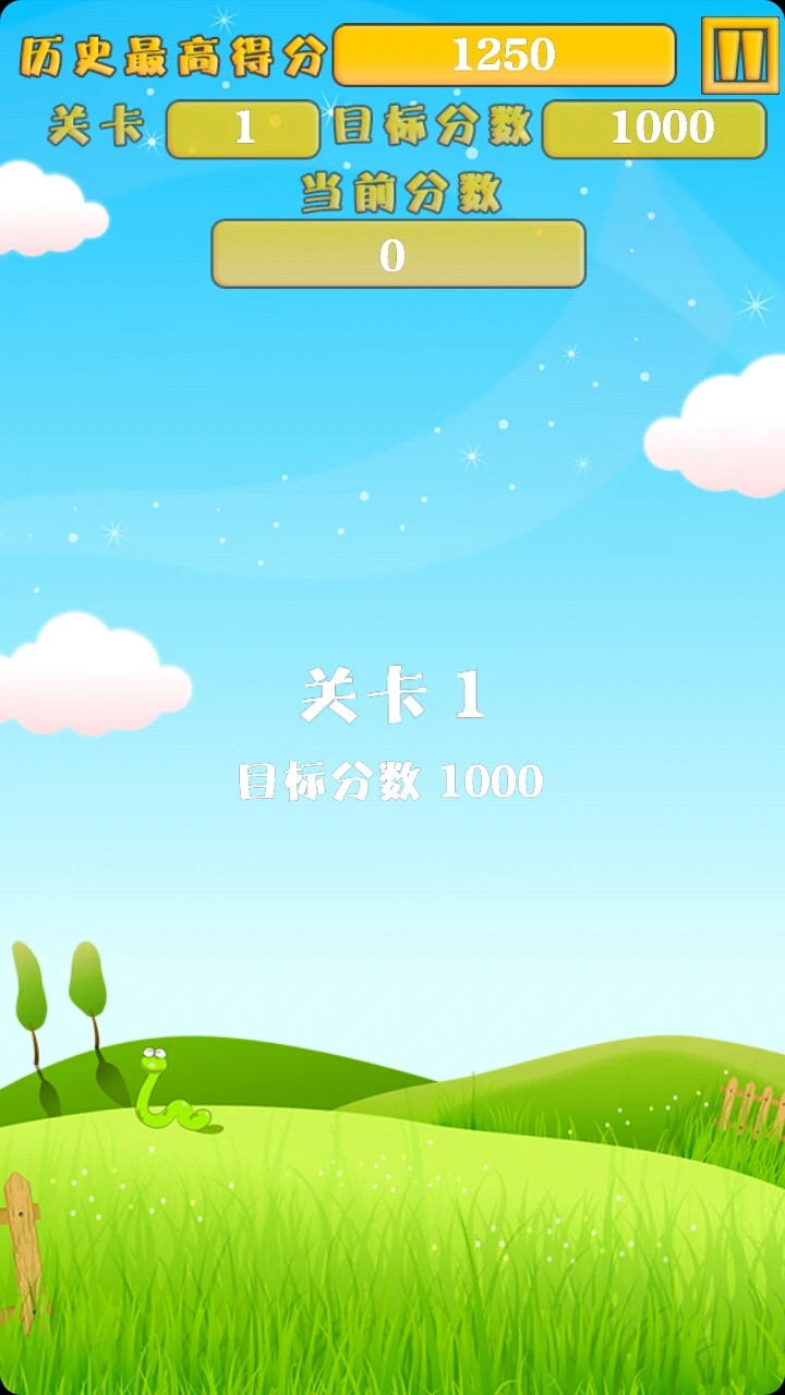 寵物消消樂-三消手游 screenshot